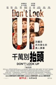 Don’t Look Up