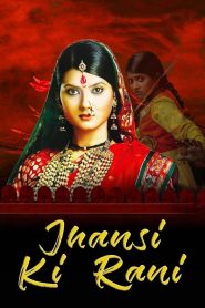 Jhansi Ki Rani